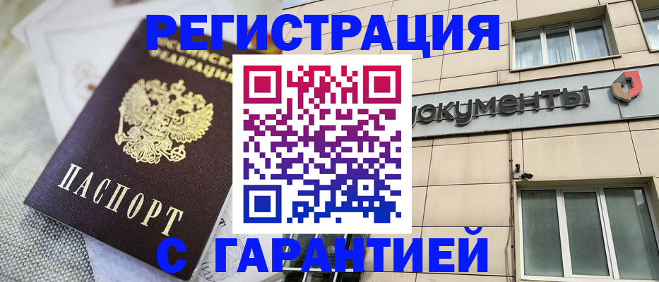 найти адрес прописки в Азнакаево
